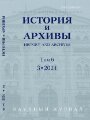 Титульный лист