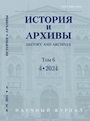 Титульный лист