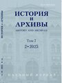 Титульный лист