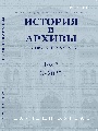 Титульный лист